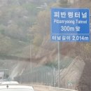 (주)환경21