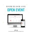 제이앤팜 이미지