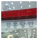 길흥당안경 | 토마토안경(47개월 남아) 용인 처인구에서 구입하기(2달착용 생생후기)