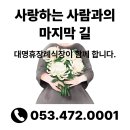 남산2동 주민센터 이미지
