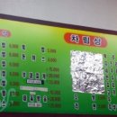 참새분식 이미지