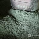 코발트 이미지