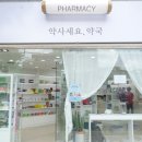 스토리약국 이미지