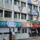 (사)한국지체장애인협회 경기도협회 오산시지회 이미지