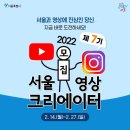 나는 영상크리에이터 이미지