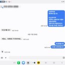 평택대동초등학교 | 평택 인천공항 택시 후기 | 효성해링턴2단지 새벽 출국, 지역택시보다 저렴하게