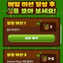 허브와클로버