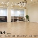 요가A 이미지