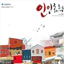 인화병원 이미지