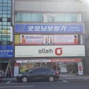 굿모닝보청기, 굿모닝의료기 이미지