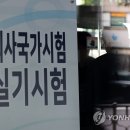 국시세상 이미지