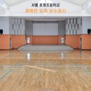 서울효제초등학교 이미지