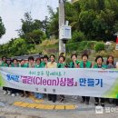 봉황거리 벽화 이미지