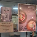 쌍용자동차동래서비스프라자 | 의정부맛집 "동래정의정부점,동래정의정부고산점"