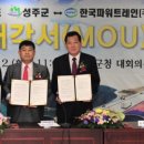 한국파워트레인(주) 이미지