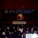 일동중학교 이미지