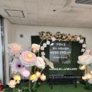 서울포이초등학교 이미지