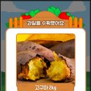 허들농장 이미지