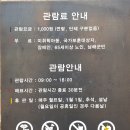 남해 여행 가볼만한 곳 - 독일마을, 남해군 수협, 상주은모래비치, 다랭이마을 후기