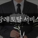 협동장의사 네이버블로그