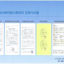 주정차 단속 - 042 이미지