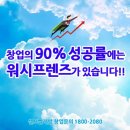 워시프렌즈셀프빨래방부천상동 이미지