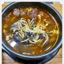 한사바리해장국 - 서구 가정로 104 | 한사바리해장국