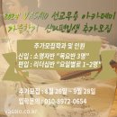 한 사람_VASAIO 선교무용 종강발표 (리더십 토요반 B조)_워십댄스,한국무용,ccd,워십복 이미지