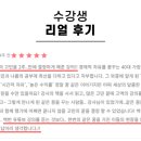 길고시원 - 강북구 한천로 1016 | 길고시원