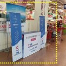 광고마트 - 군산시 부골1길 17 | 광고마트