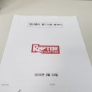 주식회사 보명 이미지