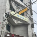 이태원흑백셀프사진관놀거리오디티모드 | 잠실 놀거리ㅣ잠실 셀프사진관 '흑백 셀프사진관 오디티모드 잠실점' 후기