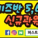 숲속쏠티어린이집