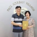 파주코리안빌리지 이미지