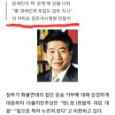 화물연대 업무개시 명령을 만든자는 누구일까 ~~~~ 이미지