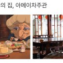 금광목욕탕 이미지