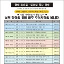 현대침구원