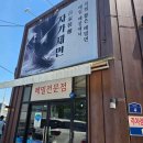 중원은행1-A-10 다이닝코드