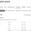 엄마맘소아청소년과의원 이미지