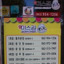 광산구-050 이미지