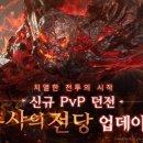 (주)신라이앤씨 이미지