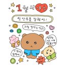 시장로71번길 | Seeing is Believing