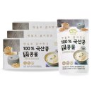 농업회사법인논산딸기랜드(주)