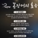 오빠막창북구 이미지