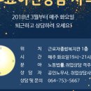 근로자복지관헬스장 이미지