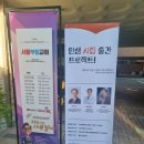 시집출간프로젝트 이미지