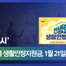 금촌3동 행정복지센터 이미지