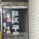천사분평 네이버블로그