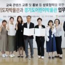 경기도어린이박물관 이미지