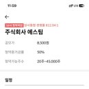 주식회사 에스팀 네이버블로그